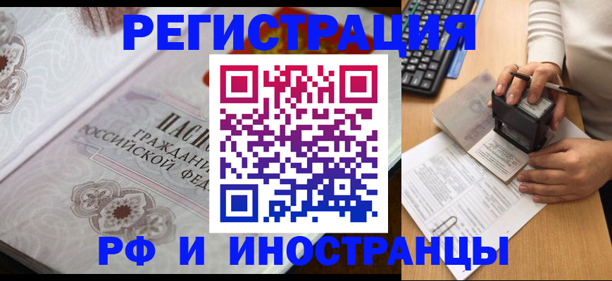 временная регистрация госуслуги в Ясногорске